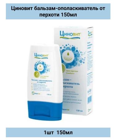 Zinnovite Set of shampoo 150l + balsam from dandruff 150ml - Buy Online on GoSupps.com