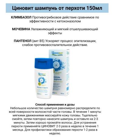 Zinnovite Set of shampoo 150l + balsam from dandruff 150ml - Buy Online on GoSupps.com