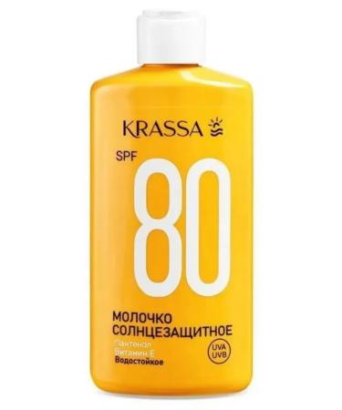 KRASSA Sun Expert Sunny milk SPF 80
