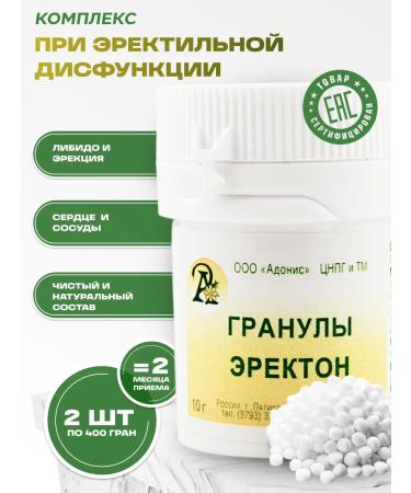 bee lab Homeopathic granules "Erekton" 2 pcs