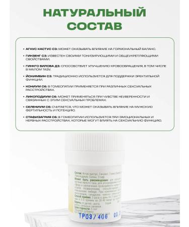 Honey and Jam Homeopathic granules "Erekton" 2 pcs - Buy Online on GoSupps.com