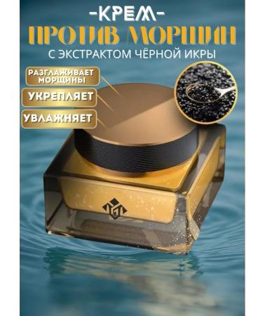 TM GEGEMOON Moisturizing face cream anti -aging 50ml