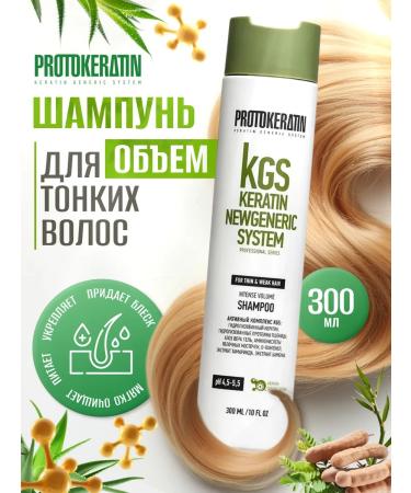 Protokeratin Shampoo for volume