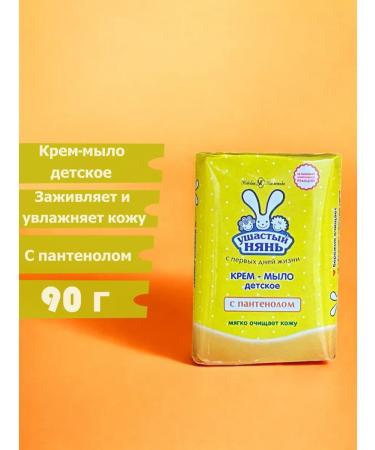LARGEEARED NANNY Shampoo and cream soap for children "eared nanny" - Buy Online on GoSupps.com