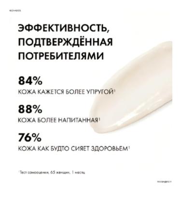 Vichy Remodeling cream during menopause 50 ml - Buy Online on GoSupps.com