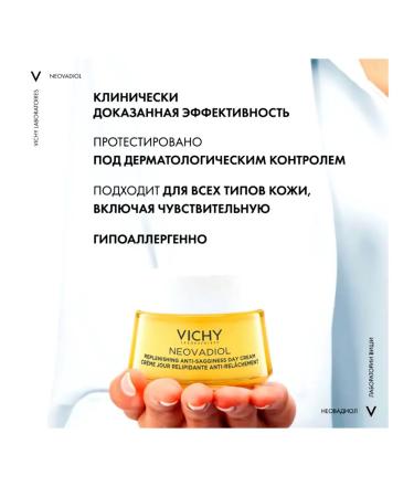 Vichy Lifting Crem (menopause) sealing 50 ml - Buy Online on GoSupps.com