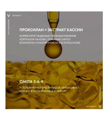 Vichy Lifting Crem (menopause) sealing 50 ml - Buy Online on GoSupps.com