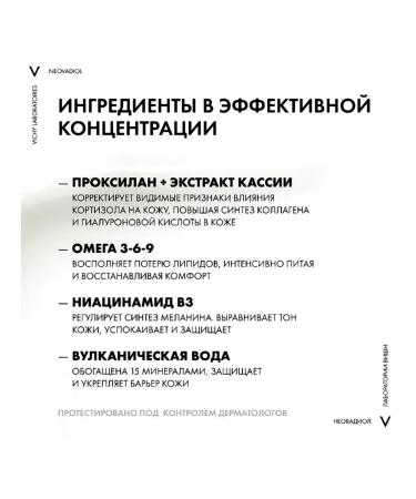 Vichy Lifting Crem (menopause) sealing 50 ml - Buy Online on GoSupps.com