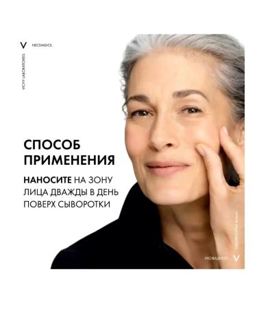 Vichy Lifting Crem (menopause) sealing 50 ml - Buy Online on GoSupps.com