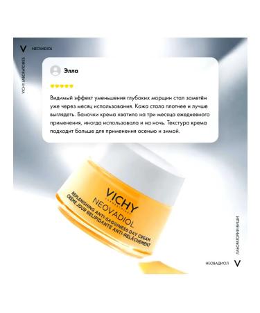 Vichy Lifting Crem (menopause) sealing 50 ml - Buy Online on GoSupps.com