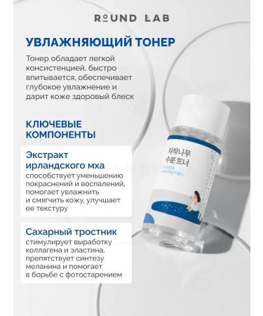 round lab Road set of miniatures with birch juice - Buy Online on GoSupps.com