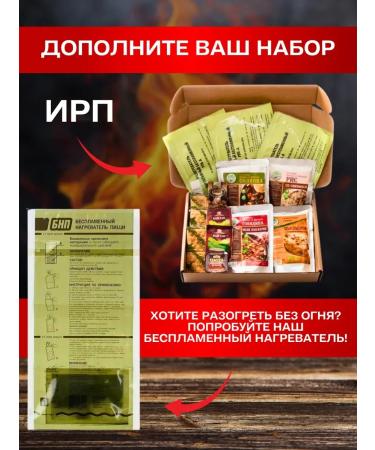Kronidov Beef liver finished food 5 pcs. 1250 g - Buy Online on GoSupps.com
