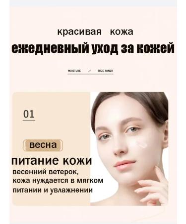 OSUFI Moisturizing face cream with rice extract - Buy Online on GoSupps.com