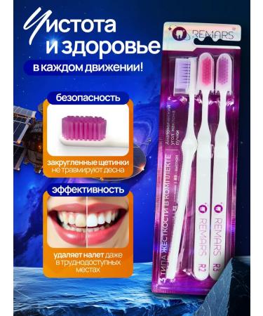 Remars Set of toothpaste - Buy Online on GoSupps.com