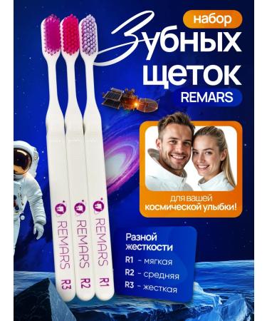 Remars Set of toothpaste - Buy Online on GoSupps.com