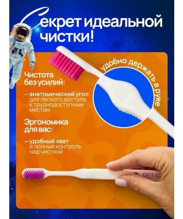 Remars Set of toothpaste - Buy Online on GoSupps.com