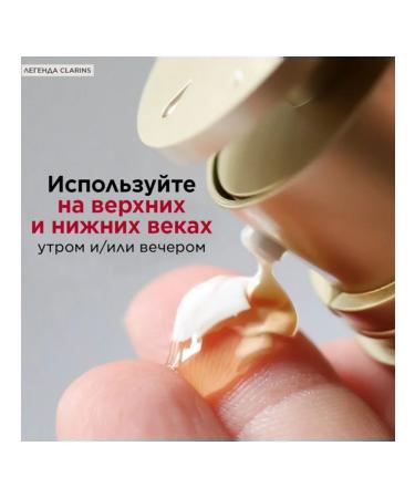 Clarins Double Serum Anti -aging Eye Wheeler 20 Ml - Buy Online on GoSupps.com