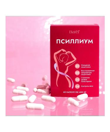 Batel Psilluin "Slender" 60 capsules of 400 mg