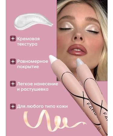 Sugar Mommy highlighter and white face pencil shimmer cream stick - Buy Online on GoSupps.com