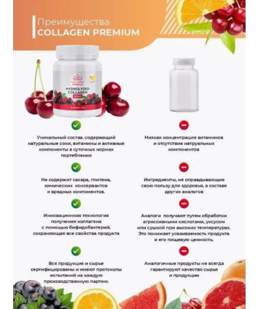 Collagen Premium Peptide collagen in powder with vitamin C - Buy Online on GoSupps.com