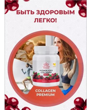 Collagen Premium Peptide collagen in powder with vitamin C - Buy Online on GoSupps.com