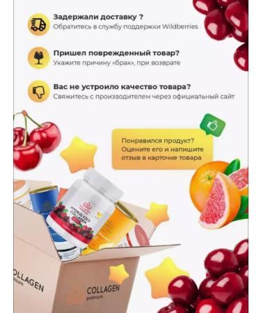 Collagen Premium Peptide collagen in powder with vitamin C - Buy Online on GoSupps.com