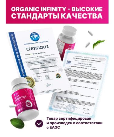 Organic Infinity Inositol Pro 1000mg methylphulatory 90 capsules - Buy Online on GoSupps.com