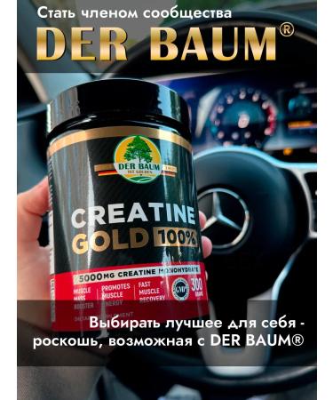 DER BAUM IST GOLDEN Glutamine (l-glutamine) 260 gr - Buy Online on GoSupps.com