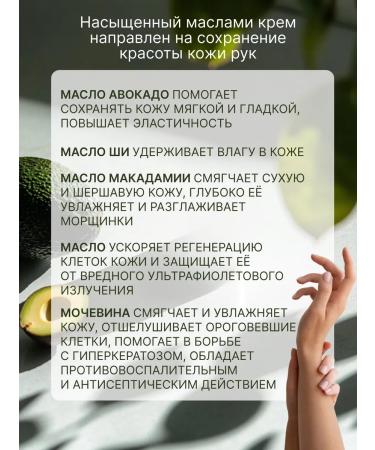 YUNKOMA Hand cream moisturizes and nutrition - Buy Online on GoSupps.com