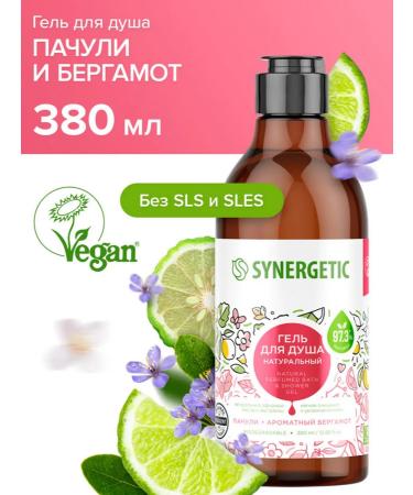 SYNERGETIC Patchouli shower gel and fragrant bergamot 380ml