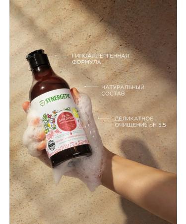 SYNERGETIC Patchouli shower gel and fragrant bergamot 380ml - Buy Online on GoSupps.com