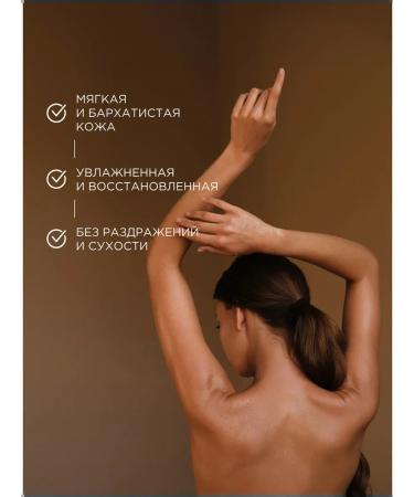 SYNERGETIC Patchouli shower gel and fragrant bergamot 380ml - Buy Online on GoSupps.com