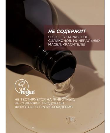 SYNERGETIC Patchouli shower gel and fragrant bergamot 380ml - Buy Online on GoSupps.com