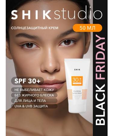 Sunscreen for the face and body SPF 30 Shikstudio