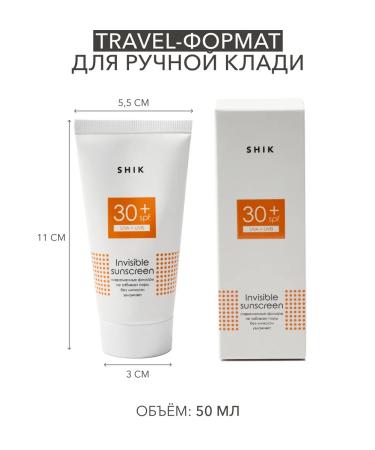 Sunscreen for the face and body SPF 30 Shikstudio - Buy Online on GoSupps.com