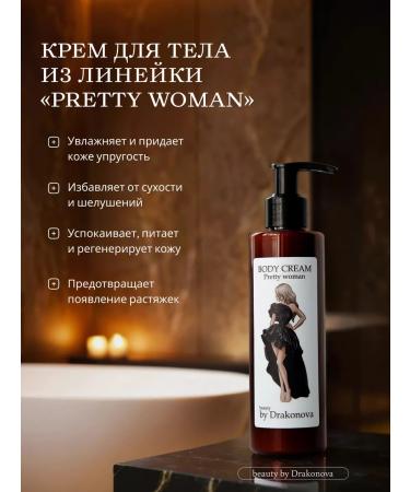 beauty by Drakonova Body cream - Buy Online on GoSupps.com