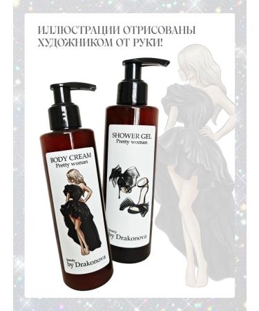 beauty by Drakonova Body cream - Buy Online on GoSupps.com