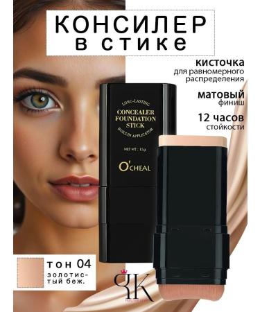 Tonal face cream 20 ml