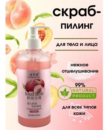 Alma Scrub-peeling for the body and face sparking