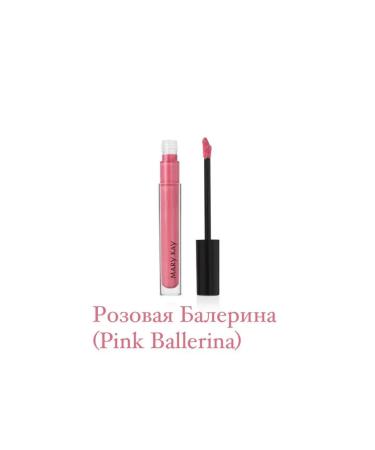 Mary Key Bloss for the lips "Pink ballerina" - Buy Online on GoSupps.com
