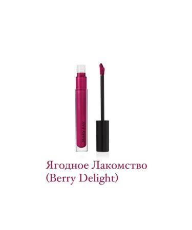 Mary Key Berry Berry Berry Berry - Buy Online on GoSupps.com