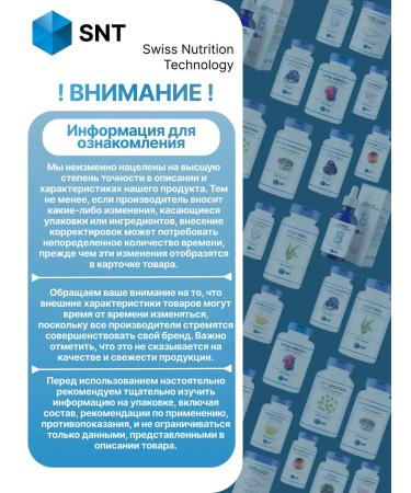 SNT Ester C Esther with vitamin C 60 table - Buy Online on GoSupps.com