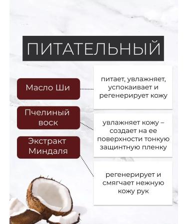 Sofiprofi Batter body cream "Cream Coconut" - Buy Online on GoSupps.com