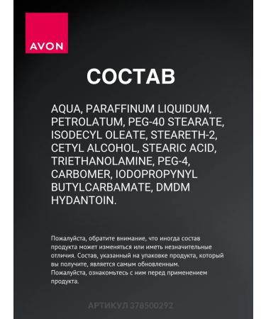 AVON Eye makeup remover milk - Buy Online on GoSupps.com