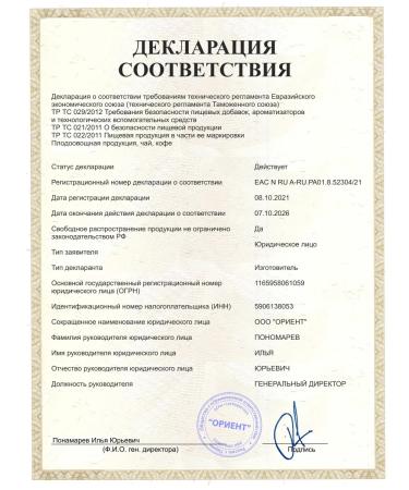 SAMOVARTIME Black tea Indian Assam ORA leaf scrape 150 g - Buy Online on GoSupps.com