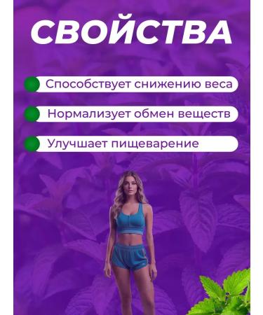 Fitera LLC Tea for weight loss of grass 90 bags - Buy Online on GoSupps.com