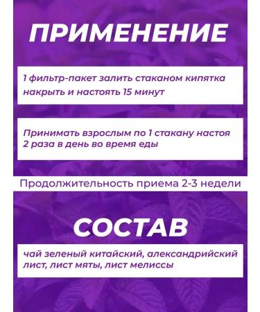 Fitera LLC Tea for weight loss of herbal 60 bags - Buy Online on GoSupps.com