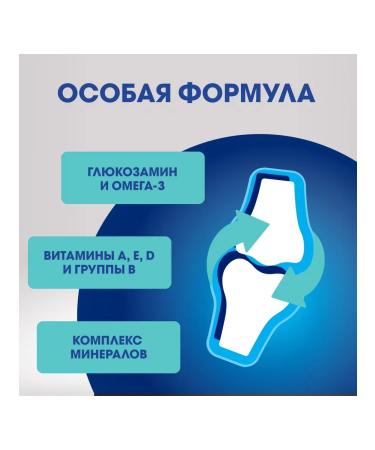 PERFECT FIT Joints Care dog treats with beef 130g - Buy Online on GoSupps.com