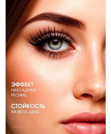 TINCHEW Mascara Black volumetric special plus volume - Buy Online on GoSupps.com
