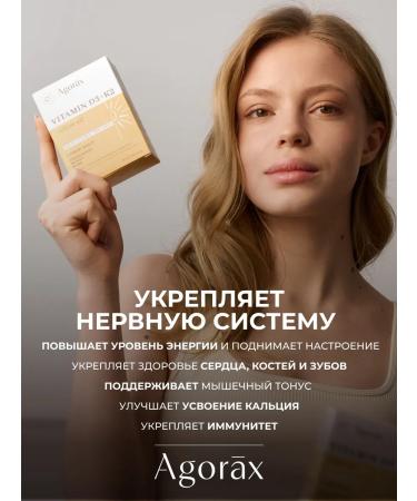 AGORAX Vitamin D3K2 in drops 600ME 30 ml - Buy Online on GoSupps.com